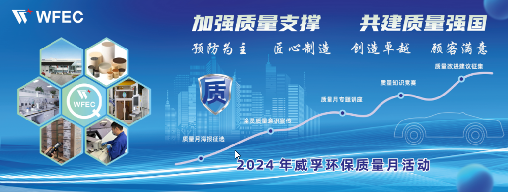 質(zhì)量月.png