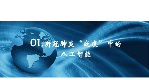 行業(yè)觀察 工信部智能制造專(zhuān)家蔣明煒談AI融入智能制造之道與應(yīng)用軟件服務(wù)