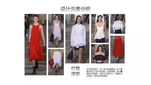 2020整季產(chǎn)品開(kāi)發(fā)全攻略 寒假服裝商品企劃課程升級(jí)開(kāi)啟