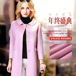 時(shí)尚搭配的藝術(shù) 服裝與飾品的完美結(jié)合