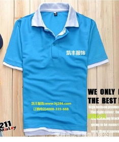 服裝加工產品列表 第12頁