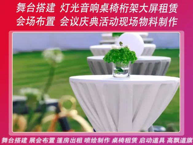 鄆城縣桁架搭建租賃與舞臺燈光音響背景搭建服務全解析